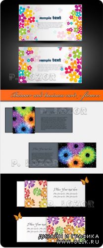 Banner and business card - flowers vector - Баннер и бизнес карточки с цветами