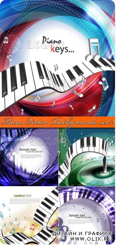 Piano Vector Backgrounds set 2 - Музыкальные фоны 2
