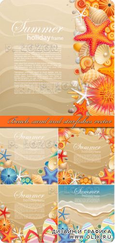 Beach sand and starfishes vector
