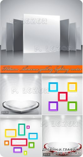 Podium showcase gallery lighting vector 