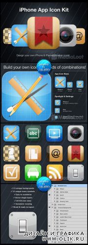 MediaLoot - iPhone App Icon Kit