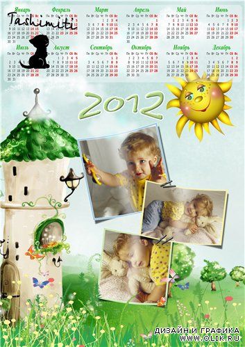 Календарь Сказка58 на 2012 год |  Tale58 Calendar for 2012