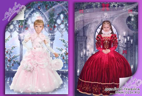 Для маленьких принцесс