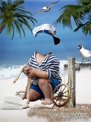 Шаблон "Мальчик на пляже"