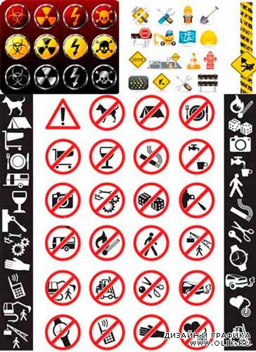 Клипарт Danger Signs