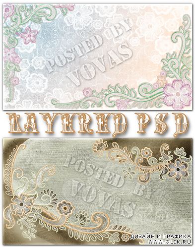 Многослойные PSD исходники Wedding Whimsy & Framing Lace