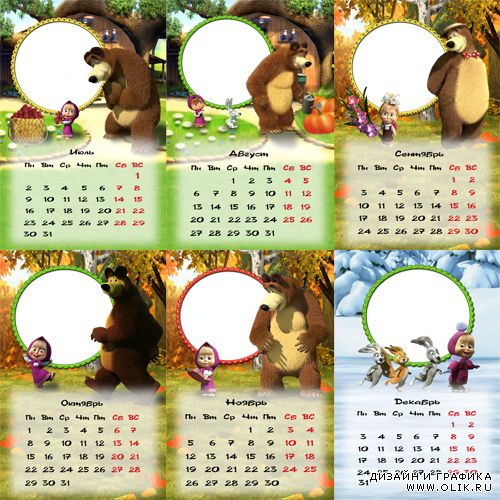 Календарь-рамка "Маша и медведь"