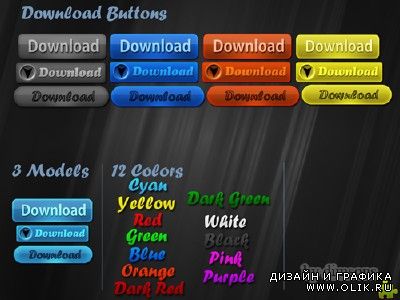 Free download buttons