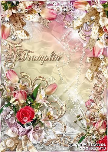 Рамка для фото с тюльпанами, розами, лилиями  -  Букета душистый хоровод