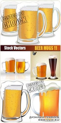 Бокалы с пивом 11 | Beer mugs 11