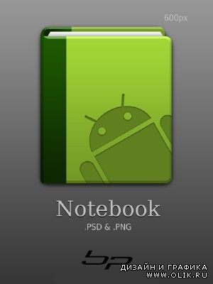 Android notebook psd