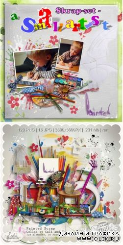 Skrap-set - a Small artist \ Скрап-набор - Маленький художник