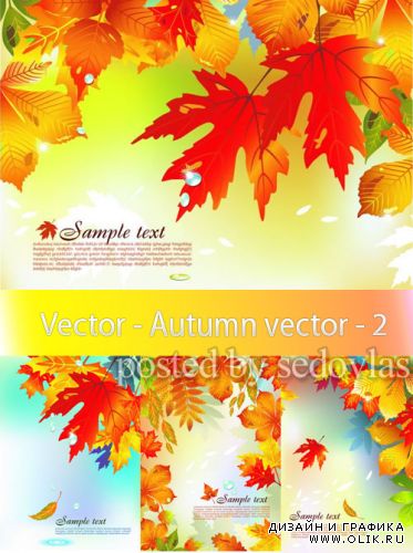 Векторный клипарт - Осенний вектор - 2