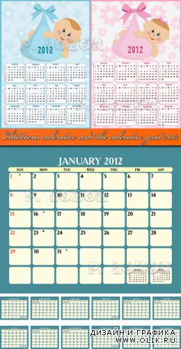 Childrens calendar and the calendar grid 2012