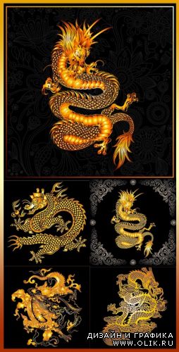 Векторный клипарт - Золотой дракон на черном фоне