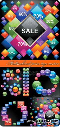 Multicolored price tags vector 