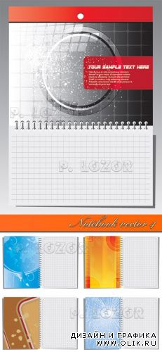 Notebook vector 4