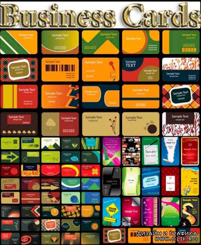 Векторный клипарт Business Cards Vector Pack 2012