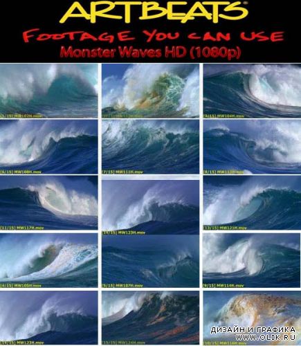Artbeats - Nature: Monster Waves HD (1080p)