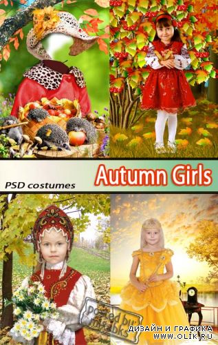 Осенние костюмы | Autumn Girls (PSD costumes)
