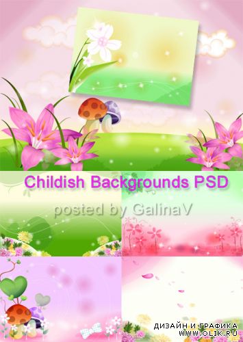 PSD-исходники Цветочные фоны для детских коллажей