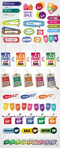 Sale Tags, Labels, Stickers Vector