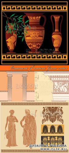 Древняя Греция | Ornament of ancient Greece vector