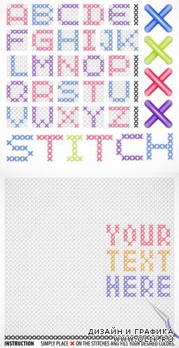 Cross Stitches Template Vector