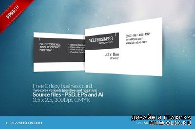 Grey business card