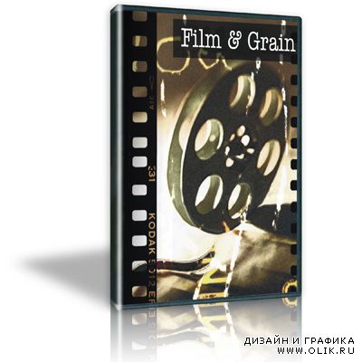 Анимационные переходы Adorage Film & Grain (effects, Transitions, Professional edition of Video)