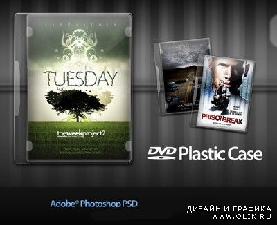DVD Plastic Case PSD file