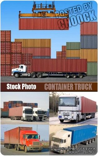 Грузовик - контейнеровоз | Container truck