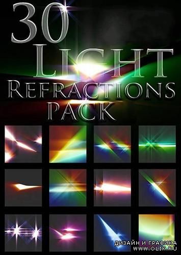 Рефракционные световые эффекты - фоны
