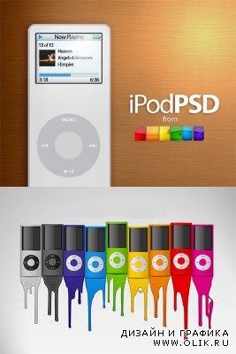 iPod nano Apple Psd