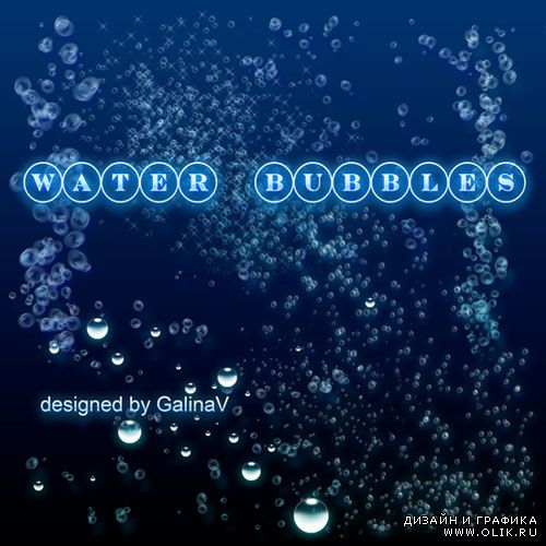 PSD-исходник Водные пузыри