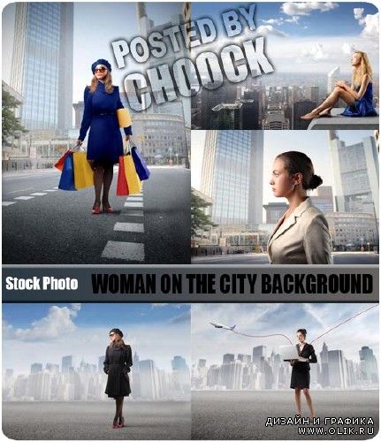 Девушка на городском фоне | Woman on the city background