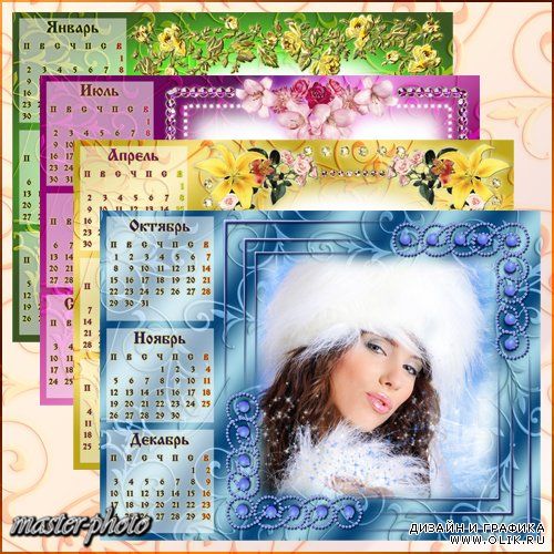 Набор календарей 2012 Времена года_2