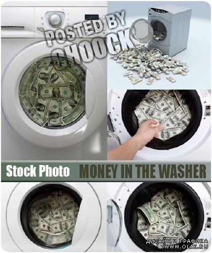 Деньги в стиральной машине | Money in the washer