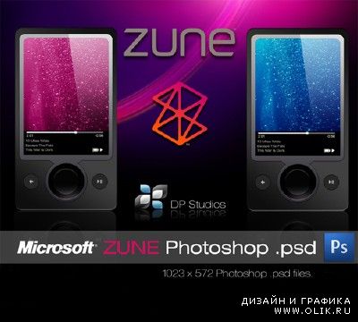 Microsoft Zune Psd File