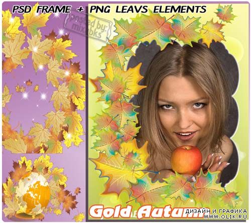 Красавица Осень | Gold Autumn (psd frames + png elements)