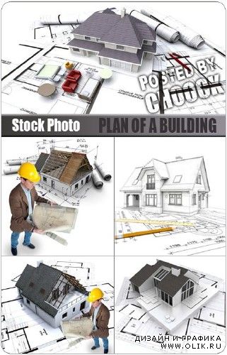 План здания | Plan of a building