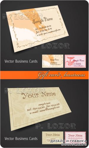 Gift card business
