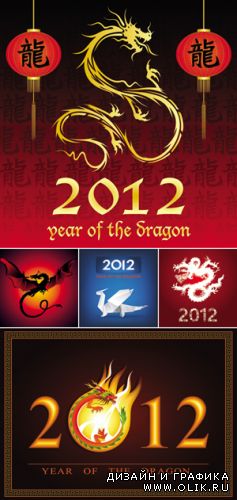 Symbol of 2012 Year - Dragon