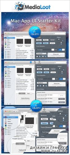 MediaLoot - Mac App UI Starter Kit