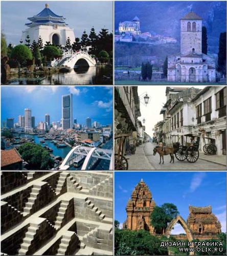 Архитектурные стили Азии и Восточной Европы - сборник фотографий