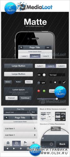 MediaLoot - Matte iPhone UI Kit
