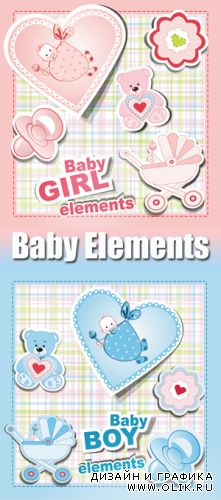 Baby Elements Vector