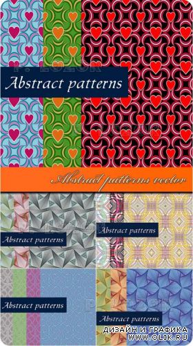 Бесшовные абстрактные фоны | Abstract patterns vector