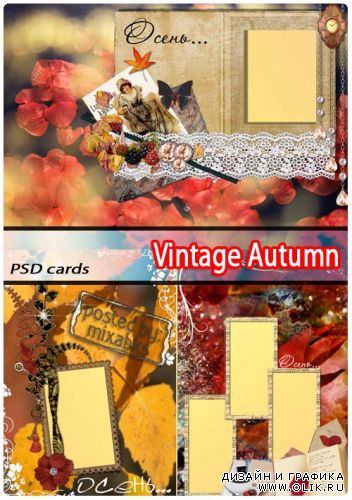Винтаж Осень | Vintage Autumn (PSD frames)