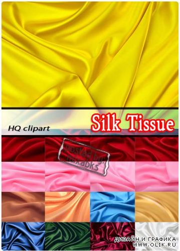 Шелк и ткани | Silk Tissue (HQ clipart)